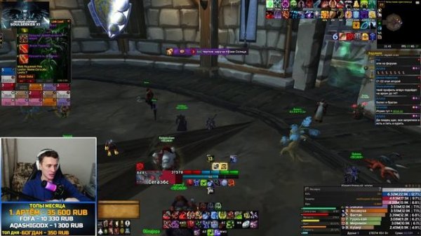 Wow Sirus - ИГРАЕМ ИМБОЙ НА СИРУСЕ ● World of Warcraft 3.3.5 ● SEGAZBS СТРИМ !розыгрыш