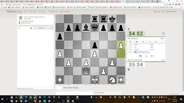 Стивен Крам 2ая аудиокнига смотреть онлайн
