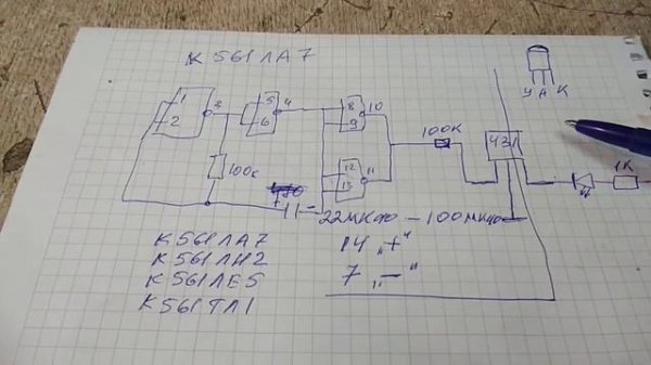 как проверить TL431 How to check TL 431
