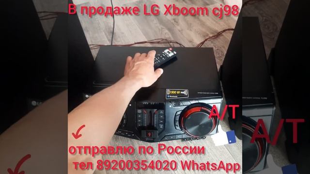 В продажа музыкальный центр LG Xboom cj98 смотреть онлайн