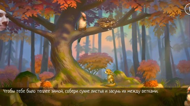 ОЧЕНЬ МИЛАЯ СКАЗКА-ИГРА. КАК ФЕНЕК ДОМ СТРОИЛ смотреть онлайн