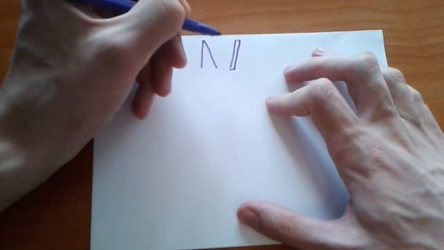 Как правильно и красиво написать букву Л? смотреть онлайн