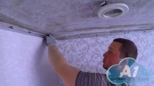 На сколько опускается Натяжной Потолок