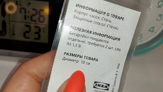 ✅ БЕГУ В ИКЕА ! ОТ УВИДЕННОГО СЕГОДНЯ ТОЧНО НЕ УСНУ ? МНЕ ПОНРАВИЛИСЬ ВСЕ ЭТИ НОВИНКИ / ОБЗОР IKEA смотреть онлайн