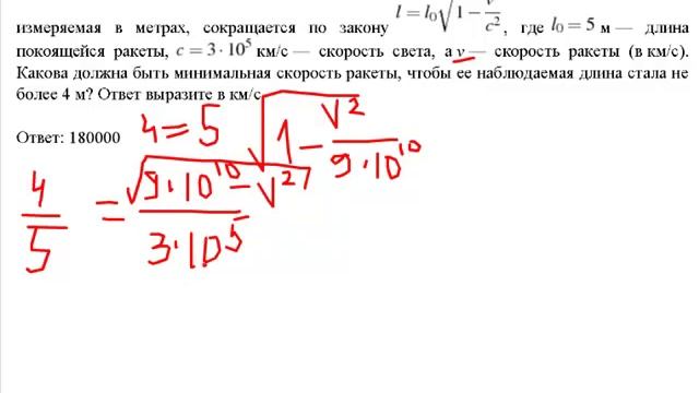 ЕГЭ по математике - задание В12 (№27983).mp4 смотреть онлайн