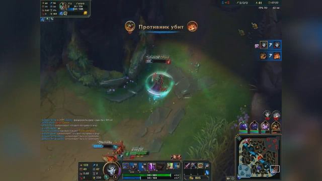 League of Legends - Dream Team #3 смотреть онлайн