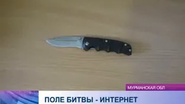 Моряки и офицеры Северного флота становятся объектом охоты радикально настроенных объединений смотреть онлайн