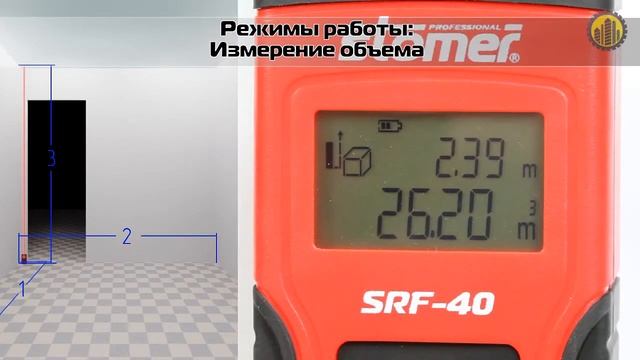 Лазерный дальномер Stomer SRF-40