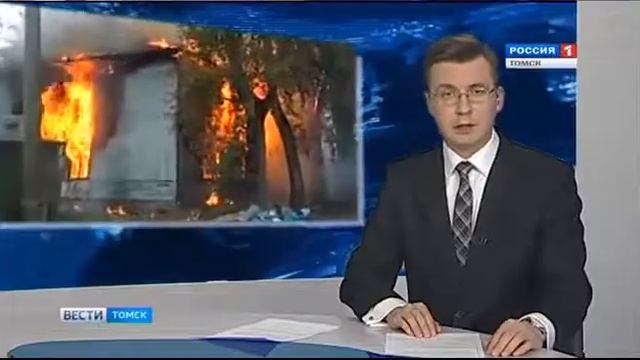 Сотрудники МЧС спасли человека при тушении пожара в деревянном доме в Томске смотреть онлайн