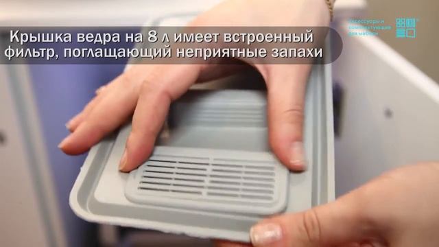 Выдвижное мусорное ведро City (на распашной фасад) смотреть онлайн