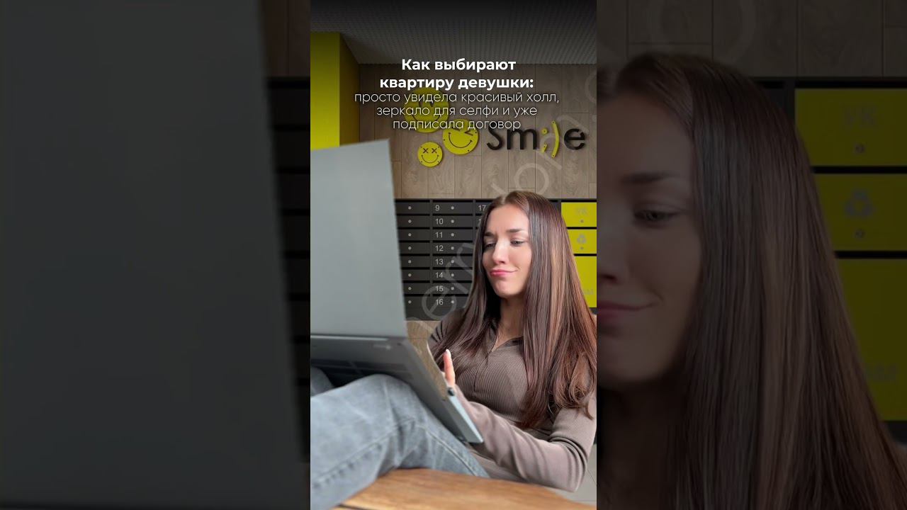Отдел продаж Черри Дом #жксмайл #жкчерридом #жкамстердам #жкВитязь #вологда #жкзатон смотреть онлайн