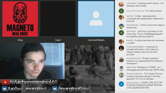 Убермаргинал: что такое слово? смотреть онлайн