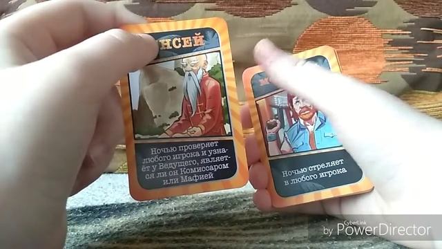 Обзор настольной игры " МАФИЯ " смотреть онлайн