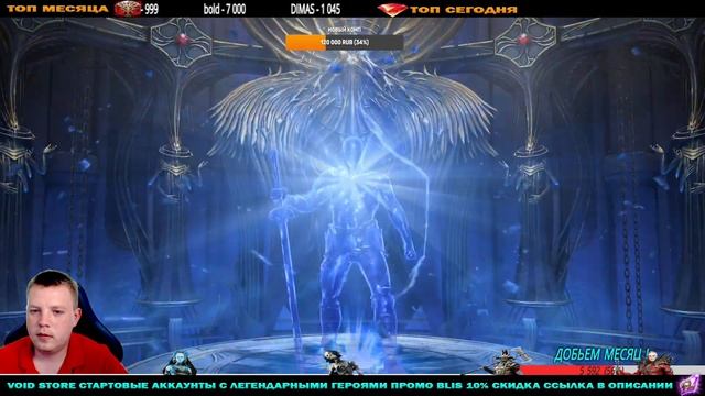 ОТКРЫТИЕ ОСКОЛКОВ КАМНИ ДУШ ТОПОВЫЙ ДРОП RAID SHADOW LEGENDS смотреть онлайн