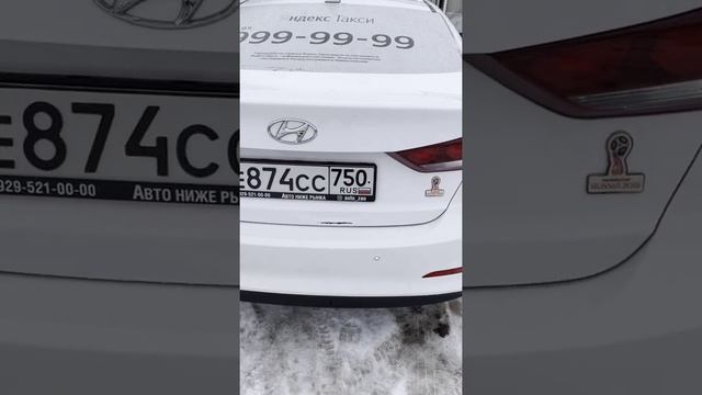 Элантра 18г +79660480077 Instagram @auto_zao