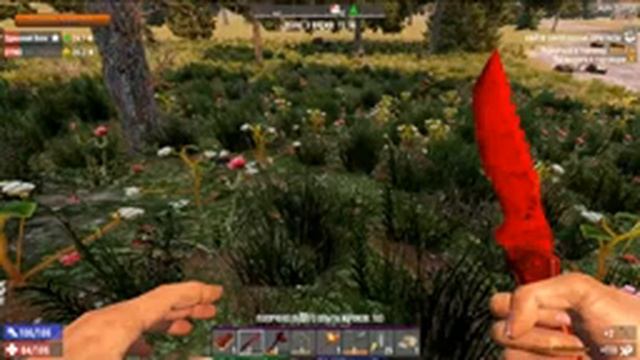 7 Days to Die. Новые приманки! Меняю мужиков как перчатки ? смотреть онлайн