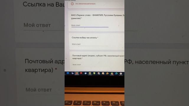 Как заказать печатаное удостоверение: ШАГ 2. Заполняем форму заказа смотреть онлайн