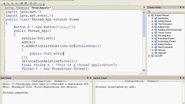 24 - Threads (multithreading) with GUI applications in Java смотреть онлайн