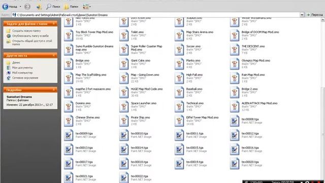 Sumotori Dreams Изменение Текстур смотреть онлайн