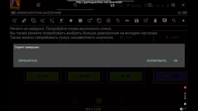 Как Запустить ГОТОВЫЙ СКРИПТ на МАГАЗИН БЕСПЛАТНЫЕ ПОКУПКИ SURVPUNK смотреть онлайн
