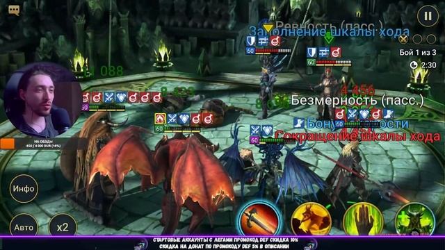 Скила Окрыленная Гайд здорового человека в Raid Shadow Legends в 2023 | 2kDef смотреть онлайн