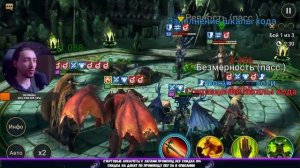 Скила Окрыленная Гайд здорового человека в Raid Shadow Legends в 2023 | 2kDef