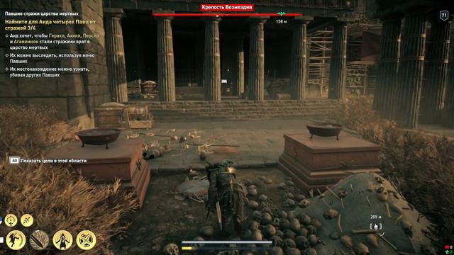 Assassin’s Creed Odyssey | «Судьба Атлантиды» | ПРОХОЖДЕНИЕ | СТРИМ №10 Финал Аида смотреть онлайн