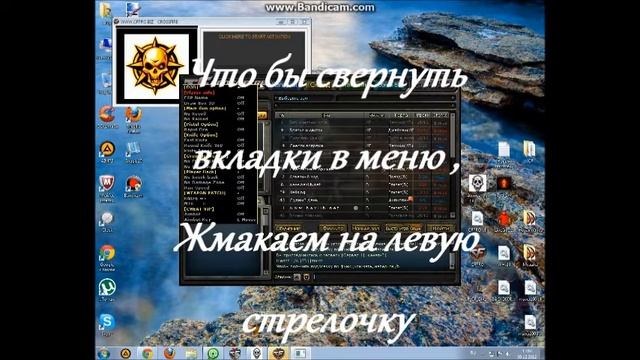 Сворачивание вкладок в меню смотреть онлайн