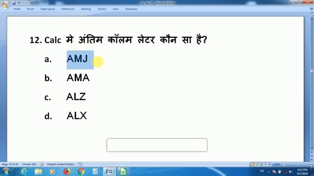 Day#23 | CCC Sep Exam 2019 | LibreOffice Calc से महत्वपूर्ण प्रश्न | देखते ही याद हो जायेगे | смотреть онлайн