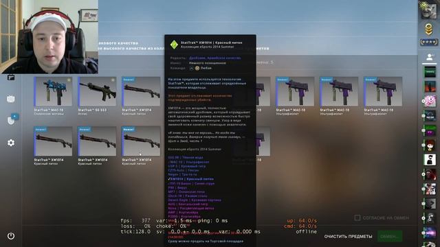 НУ КОГДА ЖЕ?!? КРАФТ DESERT EAGLE КРОВАВАЯ ПАУТИНА STATTRAK! смотреть онлайн