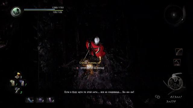 Nioh гайд для начинающих игроков , как сделать прохождение игры комфортным ! ч.8 смотреть онлайн