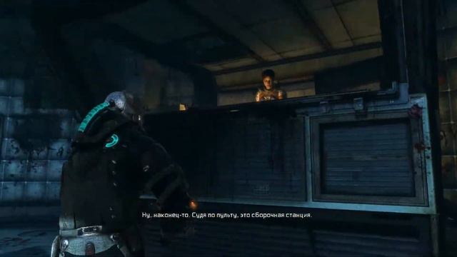 Спонтанный Dead Space 3 №10 (ко-оп с Владом Римом) смотреть онлайн