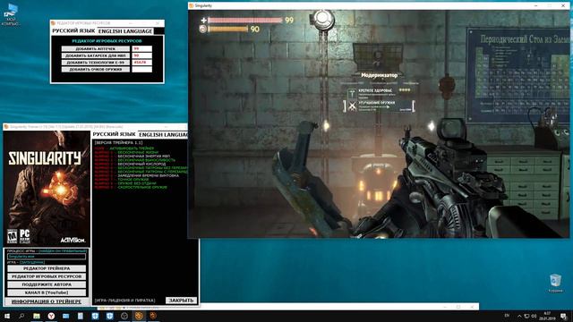 Singularity Trainer (+15) [Ver 1.1] [Update 27.01.2018] [64 Bit] {Baracuda} смотреть онлайн
