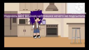 мини фильм 13 карт. пик стал котом 1/?(монтаж так себе)