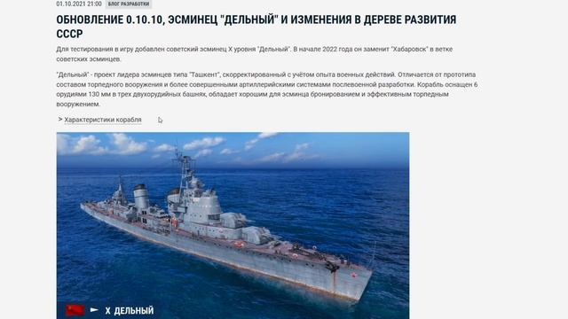 ? ЗА ЧТО убирают легенду?? НА ЧТО намекают разработчики, КАК апают хитовую новинку и др новости WoW смотреть онлайн