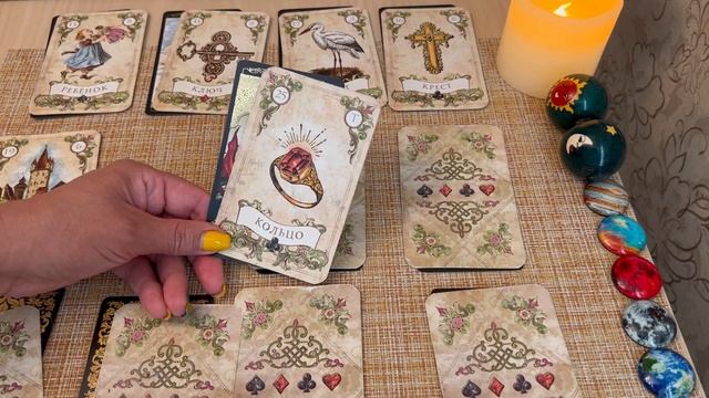 Карта дня на 24 июня смотреть онлайн