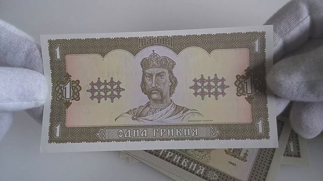 РЕКОМЕНДУЮ. Гривны 1992 года.Сильный рост стоимости. смотреть онлайн