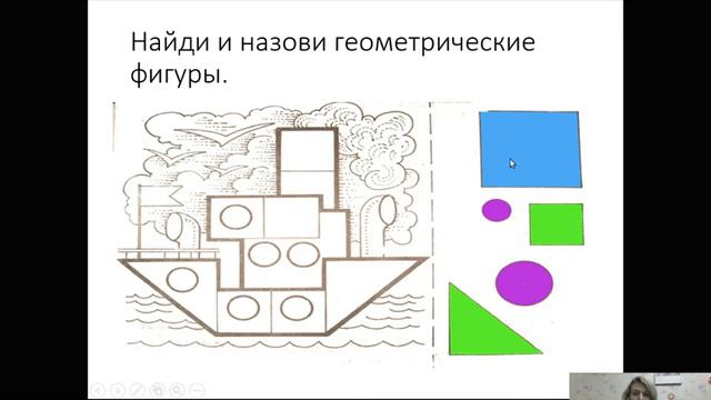 примеры в пределах 10.Счет. 7 Б. 9.12.2020 смотреть онлайн
