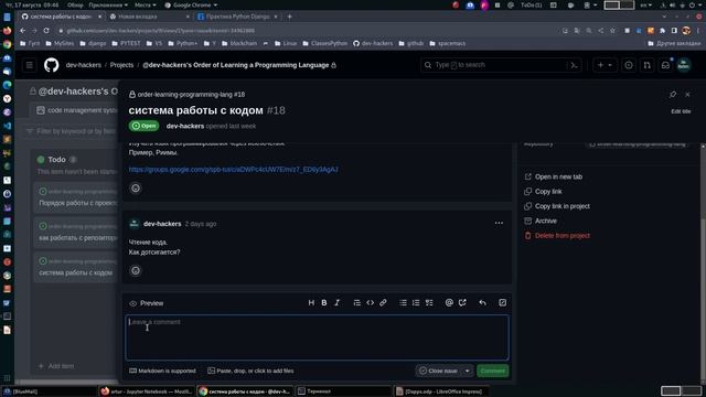 Правильно ли изучаю программирование Python? Гарантировано не правильно. Сделайте, вот что. смотреть онлайн