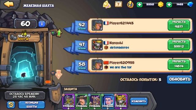 Tactical Monsters, ТАКТИЧЕСКИЕ МОНСТРЫ ПВП РЕЖИМ И ЗАЩИТА ШАХТ смотреть онлайн