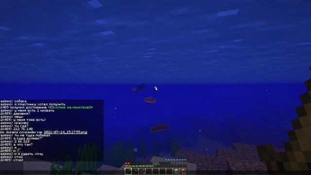 Выживание с другом в Minecraft 1.18 Experimental Snapshot смотреть онлайн