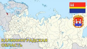 ?? СУБЪЕКТЫ РОССИЙСКОЙ ФЕДЕРАЦИИ (ОБЛАСТИ)1 ЧАСТЬ ??
