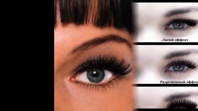 Наращивание ресниц в Донецке смотреть онлайн