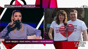 «Он находил более слабых и добивал», - психолог пр.... На самом деле. Фрагмент выпуска от 07.12.2020
