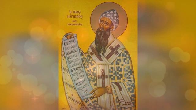 ✞ V век - Святитель Кирилл Александрийский смотреть онлайн