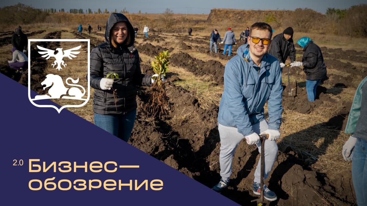Экологический субботник состоялся в Белгородской области смотреть онлайн