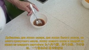 Губаджоу-锅包肉  Китайская кухня-中国美食
