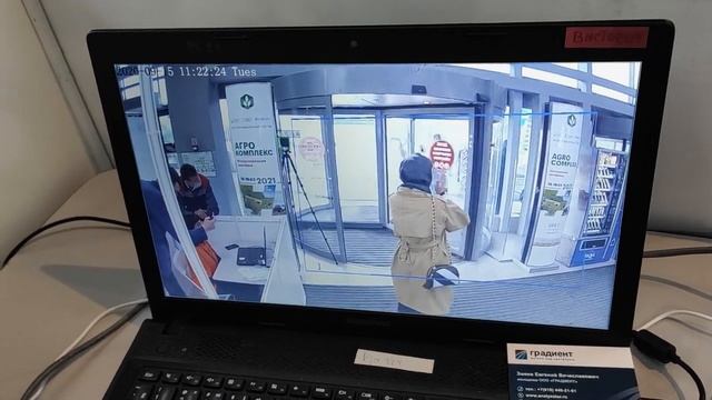 Демонстрация работы Тепловизионного комплекса Gradient Cam07 на Выставке ГАЗ.НЕФТЬ.Технологии г.Уф смотреть онлайн