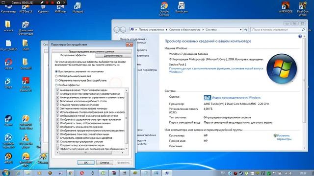 КАК ИСПРАВИТЬ ЛАГИ НА КОМПЬЮТЕРЕ ВО ВРЕМЯ ИГРЫ!!!! смотреть онлайн