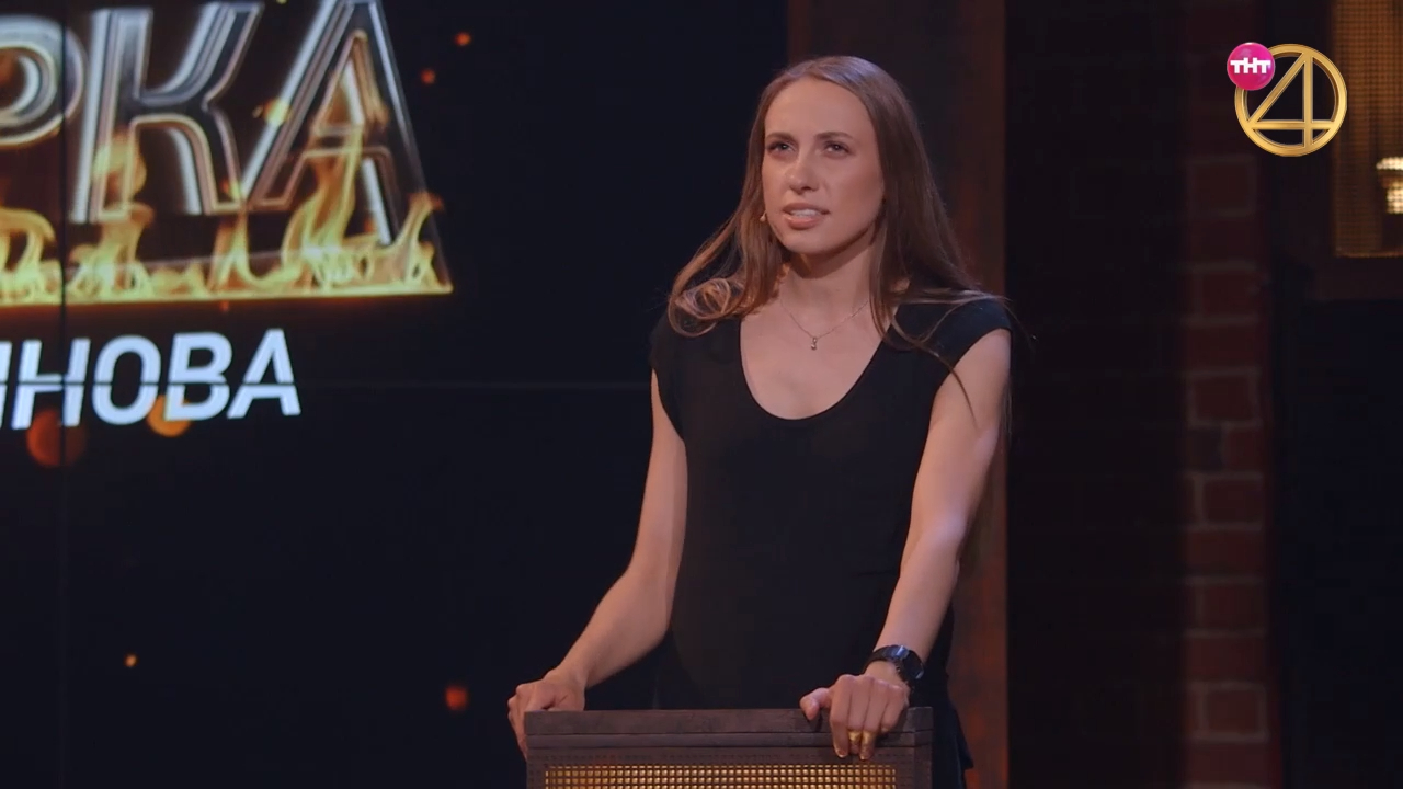 Прожарка: Виктория Складчикова про Тимура Батрутдинова смотреть онлайн